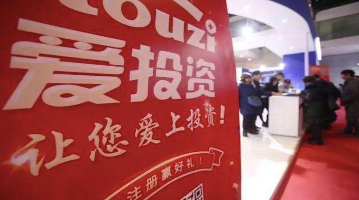 st70,10余家基金大幅下调ST长生估值