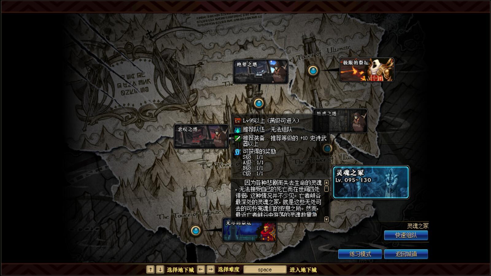 dnf冰龙巨剑(方舟传说装备的附加伤害怎么获得)