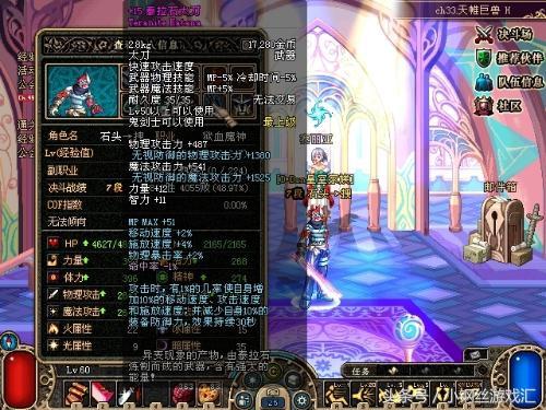 dnf机械pk,DNF大枪多少级或做什么任务才能偷学技能