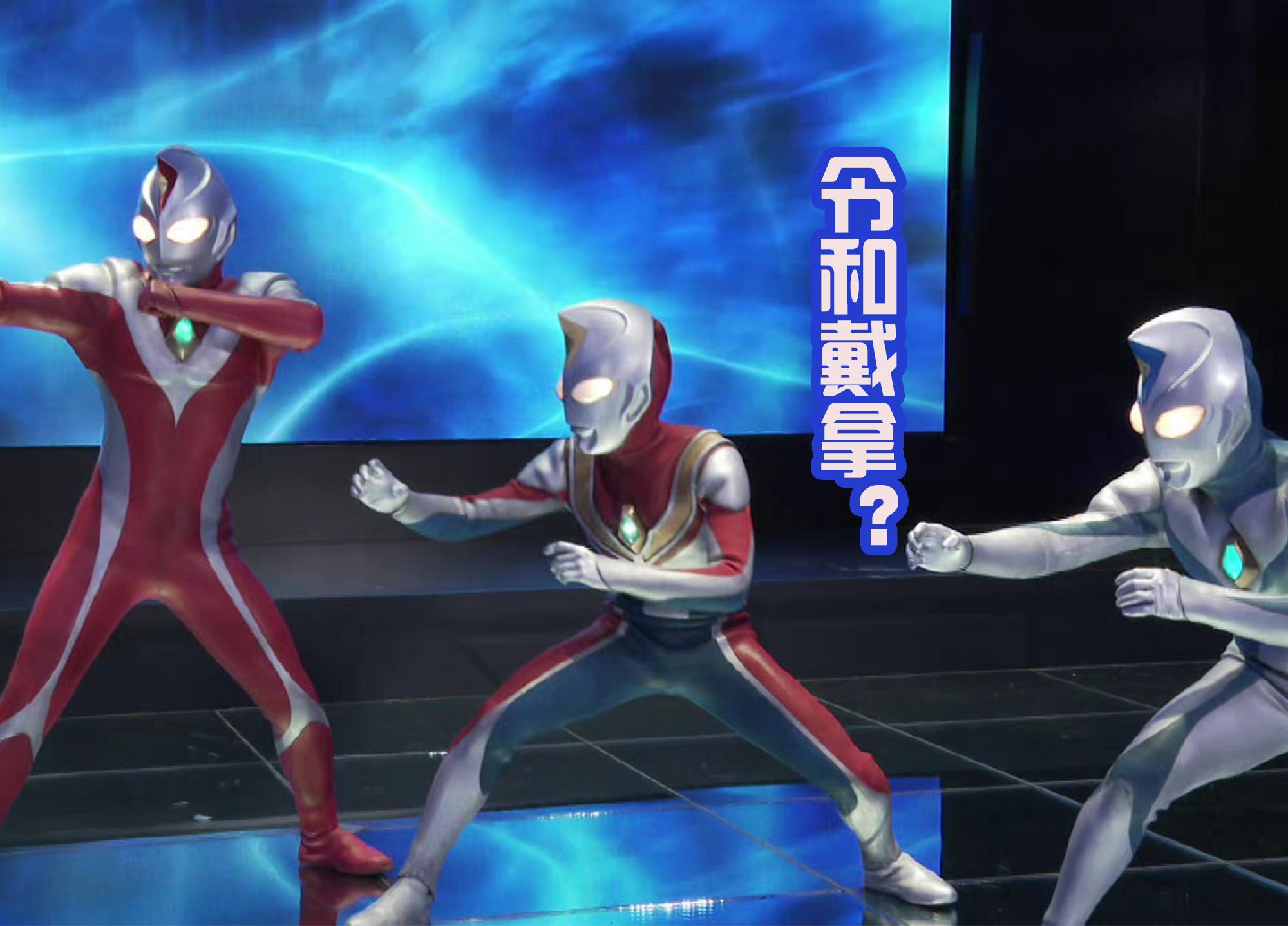 哈乃次郎,奥特曼历代怪兽boss