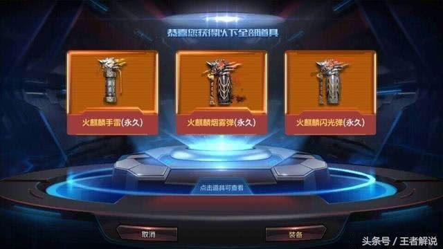 体验服怎么领cf点(cf游戏外哪里还能弄赏金令积分)
