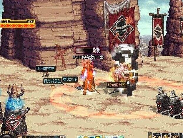 明光追影刀,dnf帝血弑天85ss武器排行