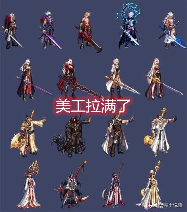 dnf透明天空套,一套一套的DNF天空套被开出