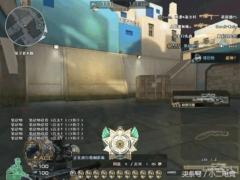 刷cf会员,cf永久vip怎么没了