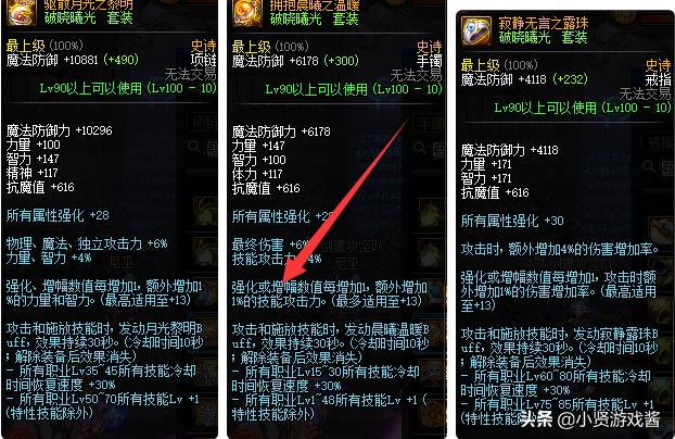 dnf浮沉(浮沉出了几部了)