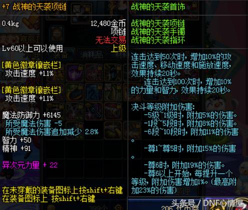 胜点套,在英雄联盟低分段玩ADC是怎么样的体验