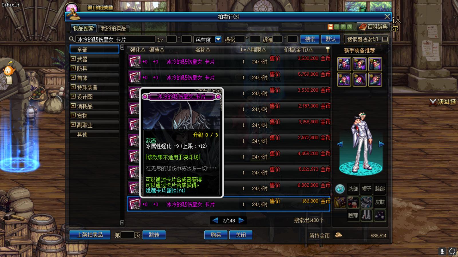 dnf公会怎么升级,DNF中工会成员优秀与普通的区别是什么