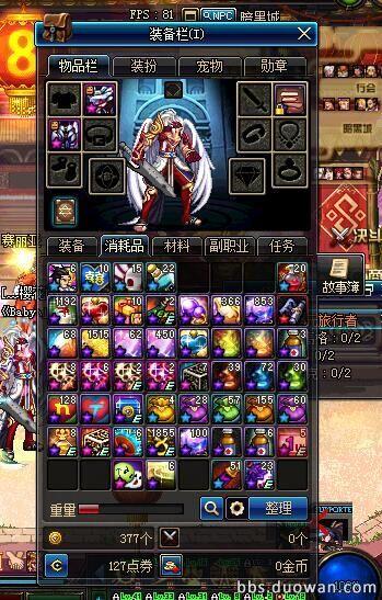 dnf *** 专区,地下城发言被禁了怎么解除