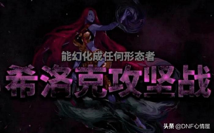 dnf洞察之眼攻略,dnf洞察之眼在哪儿