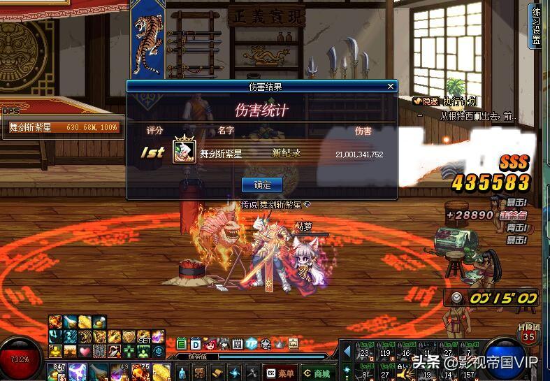 dnf宠物饲料（就连12强化券11增幅券都送了）