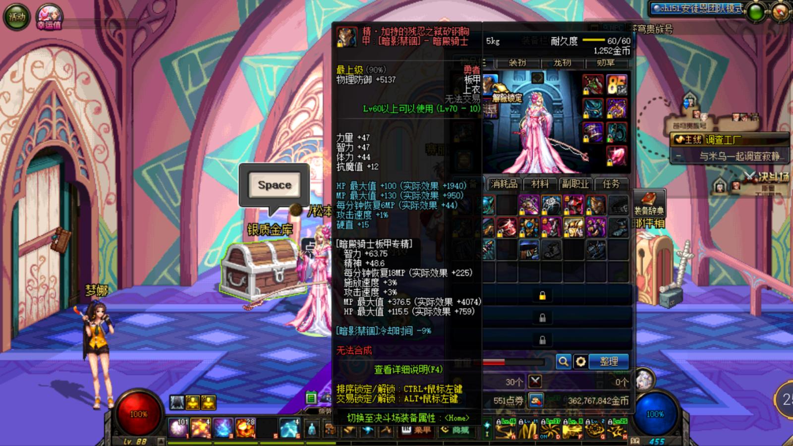 dnf冰石,DNF平民鬼泣怎么加点装备和附魔