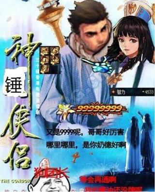 dnf炽天使,DNF奶妈坚持刷极限祭坛