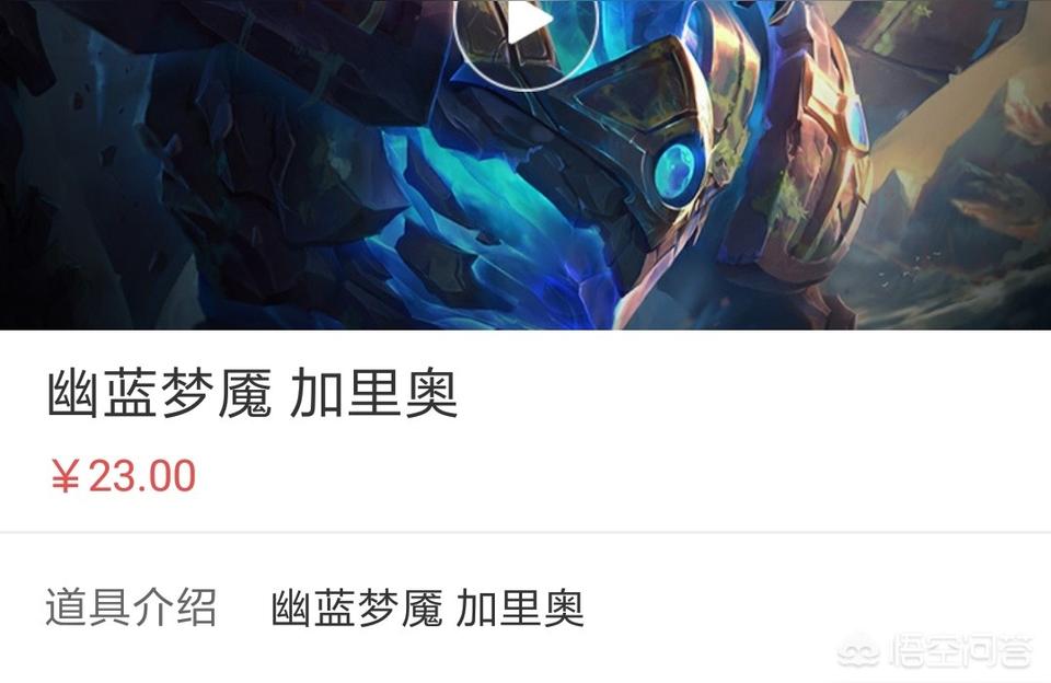 长者之森 赫卡里姆,lol过几天半价皮肤哪些值得入手