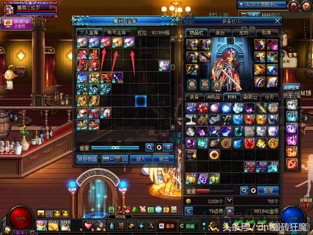 dnf黑信封,寂灭之信武器比吞噬强吗