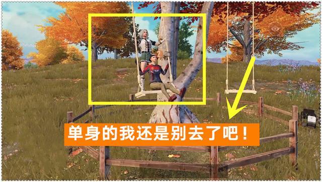 和平精英(体验服)(为啥和平精英体验服没有防沉迷)