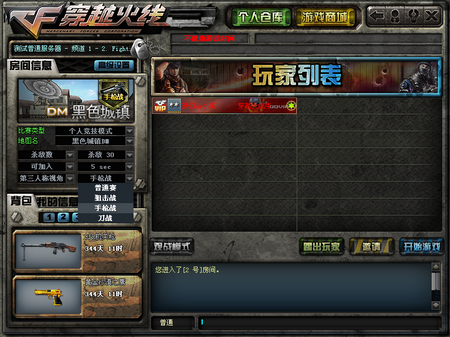 cf下载迅雷,为什么CFHD还是进不去