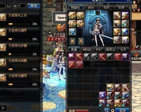 dnf史诗碎片兑换商店,DNF史诗碎片怎么兑换dnf史诗碎片兑换需要什么条件