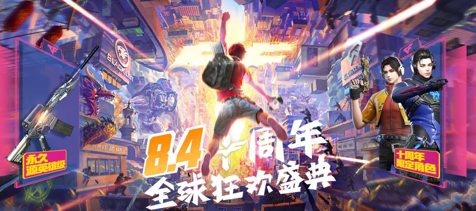 穿越火线图标如何点亮,各军衔扣的荣誉点怎么算的