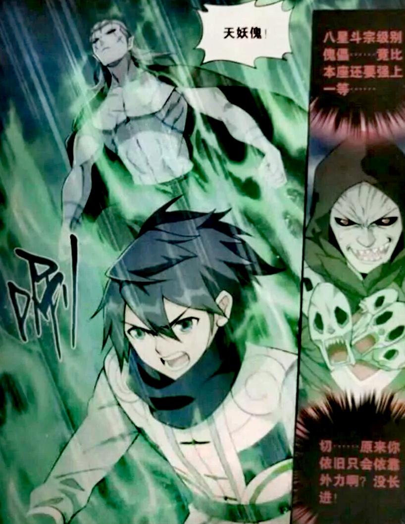 dnf灵魂晶石（DNF灵魂猎手做出来要多长时间）