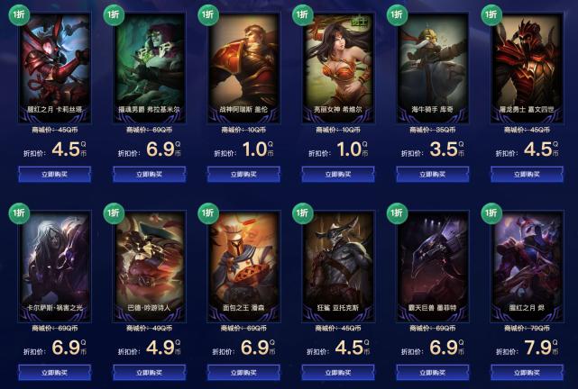 lol2折,厄斐琉斯怎么叠轮子