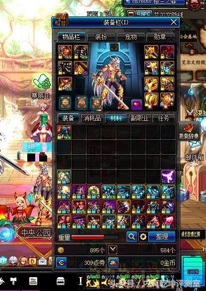 dnf帝国竞技场,有帝国竞技场伤害字体的人一定是大佬吗