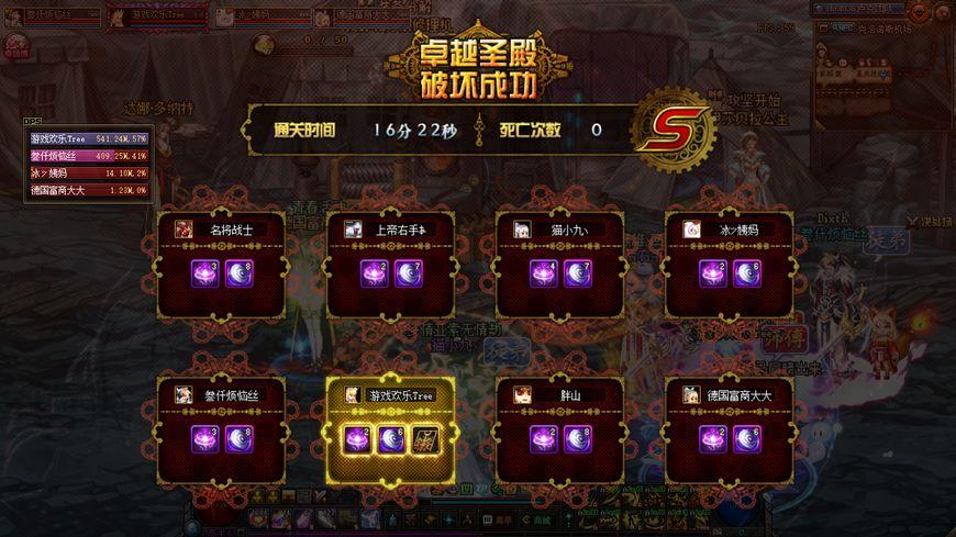 为什么dnf频道进不去（dnf怎么切换公会频道）