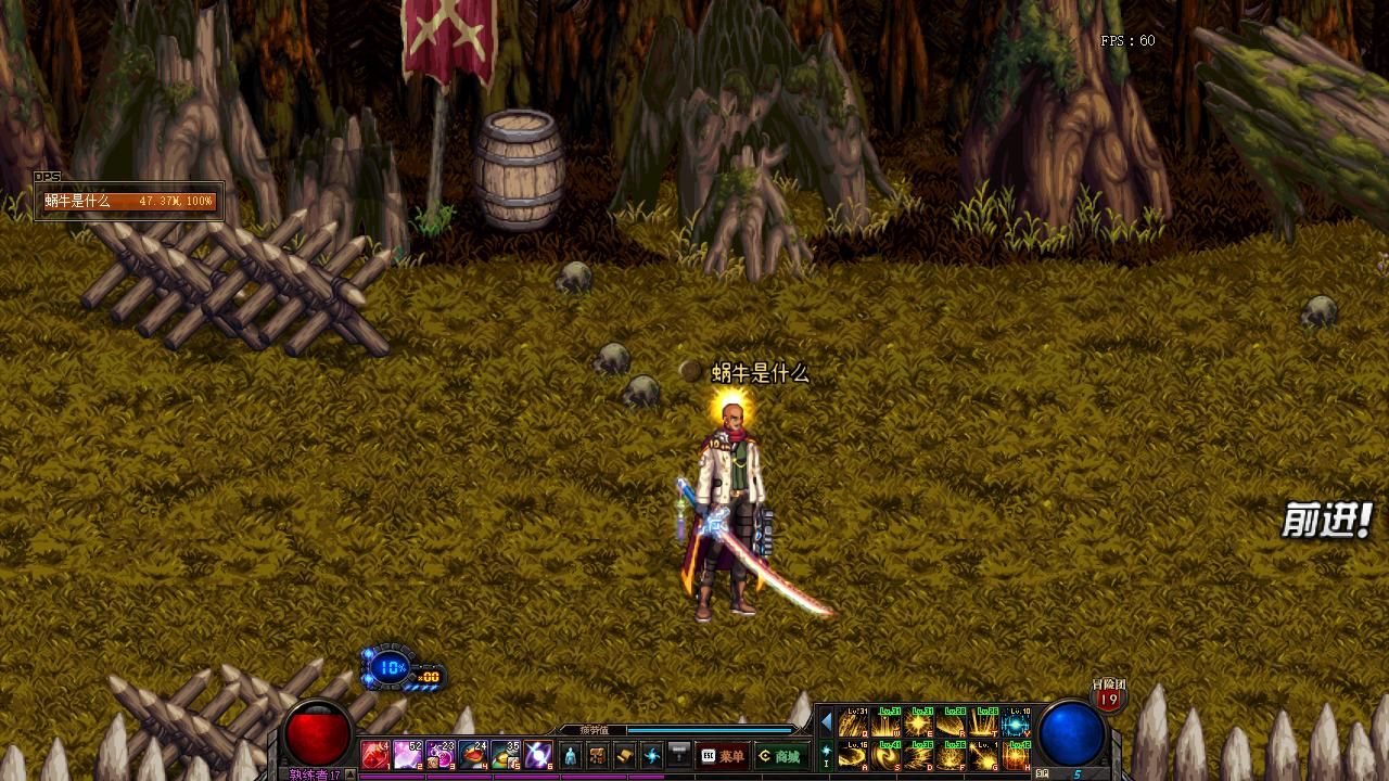 dnf游戏设置,dnf怎么设置下一个任务快捷键