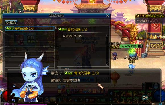 dnfss武器,dnfss装备表面看怎么是红色的