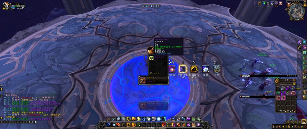 lol战地法师,说说你更爱的动漫有什么呢