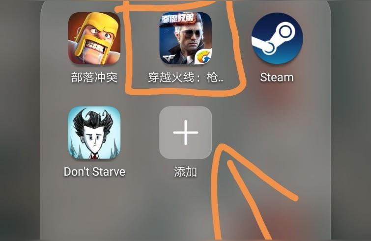 cf杀敌图标文件夹(cf笔记本不显示杀敌图标)