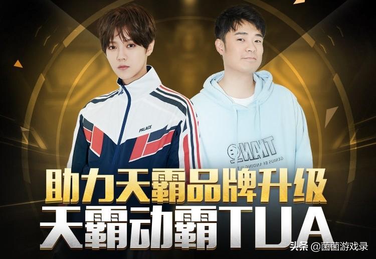 tpa战队是哪个国家的,亚洲英雄联盟之一个冠军