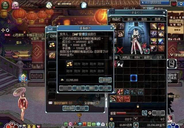 dnf心悦闪光杯,DNF剑魂拍卖行可以买到哪些速成装备