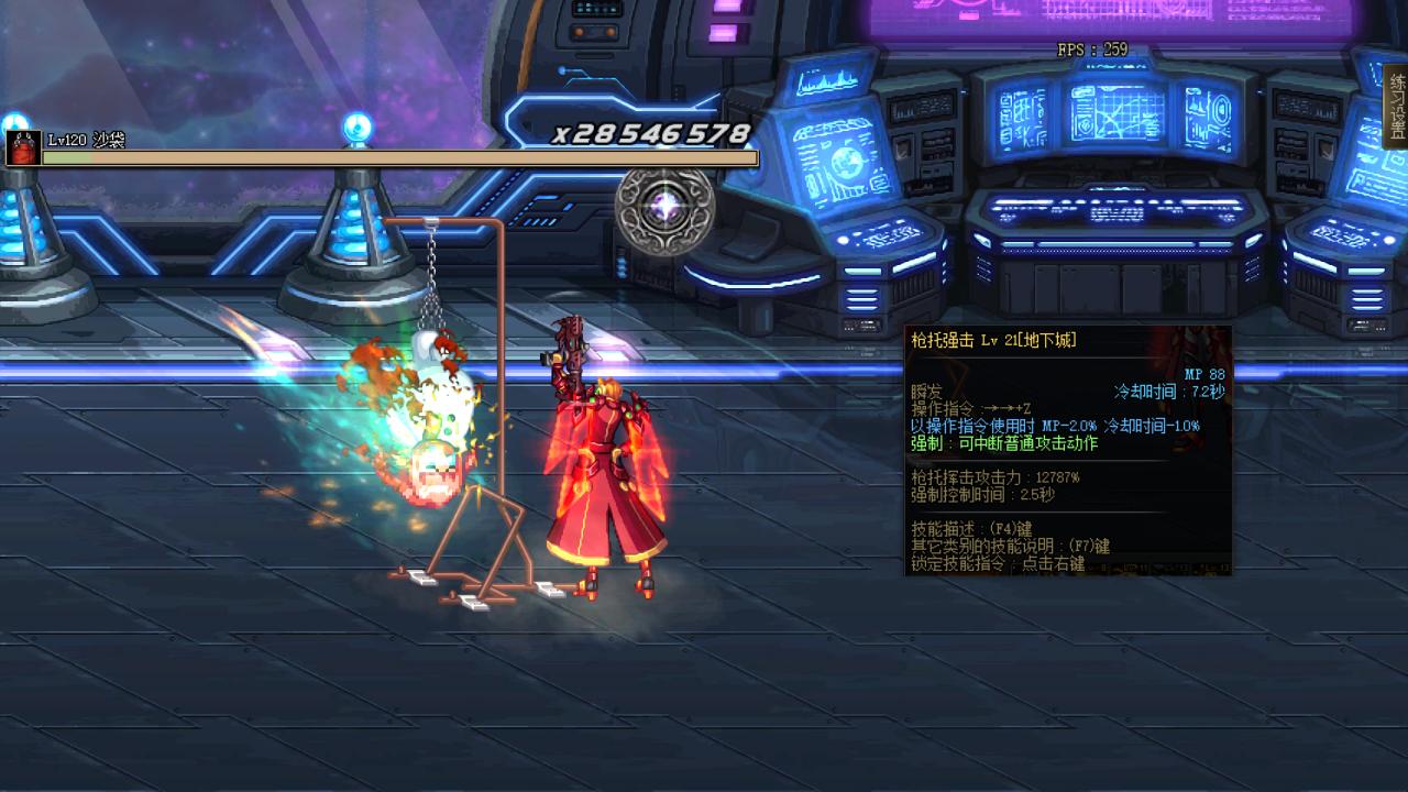 dnf百分比职业,DNF女大枪是百分比还是固伤