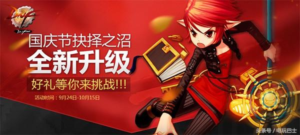 dnf2013国庆套(你在 *** 上遇见过哪些奇葩作呕的事呢)