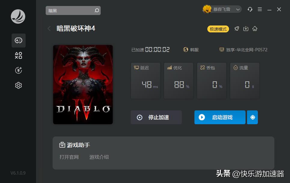 dnf更新补丁安装在哪,多玩下载的dnf补丁文件格式为rar怎么用