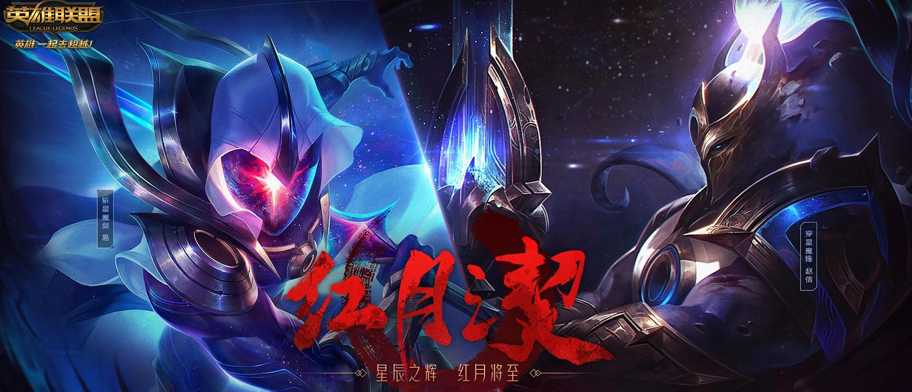 lol最新抽奖活动,英雄联盟端游哪里抽皮肤