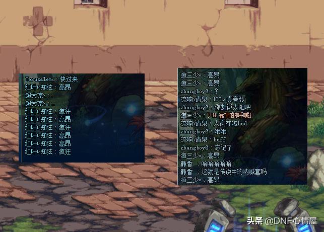 dnf不能打字(dnf这个打字框怎么去掉)