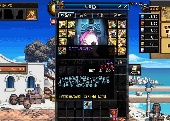 dnf乔安,dnf3倍经验秘药怎么获得