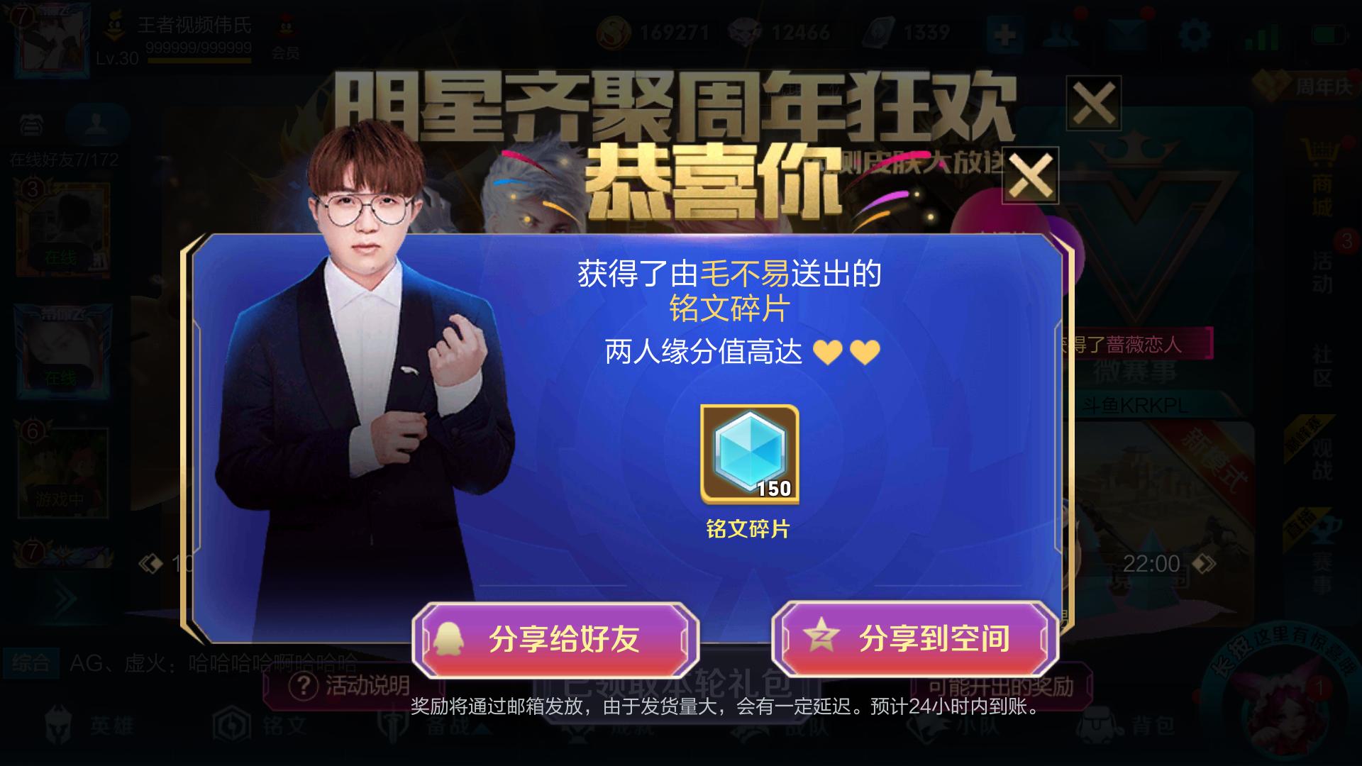 改名卡怎么用（为什么改名卡不可以用）