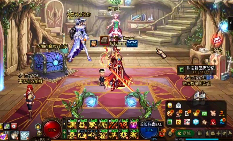 dnf被骗了怎么办,开出两张加13百分百的强化卷