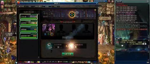 dnf跨区列表（DNF整个跨区只有20个人在打漩涡副本）