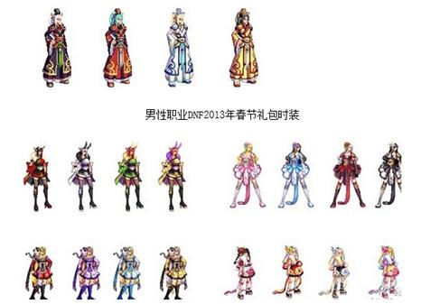 dnf女枪时装(游牧之国女圣职套装属性怎么选)