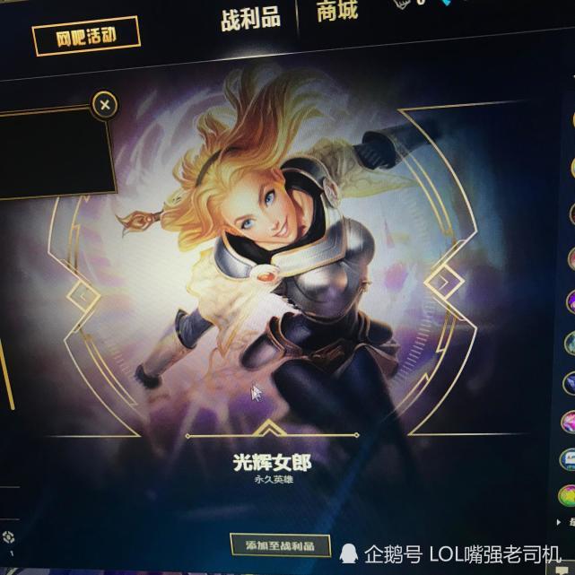 英雄联盟6300英雄（联盟新手给的五个英雄哪个贵）