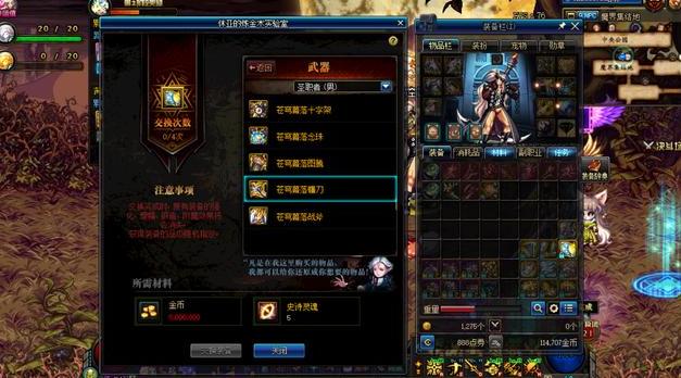 dnf武器增幅,dnf战斗法师全身装备强化好还是增幅好