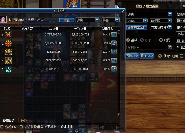 dnf光强卡,2021dnf光枪选哪个