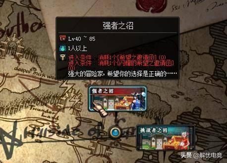 骨戒怎么合,dnfa9划算吗