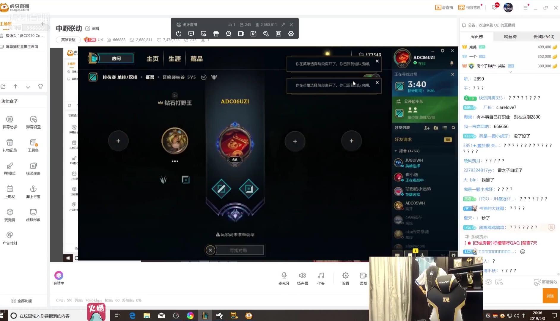 lol没声音,lol打怪没声音