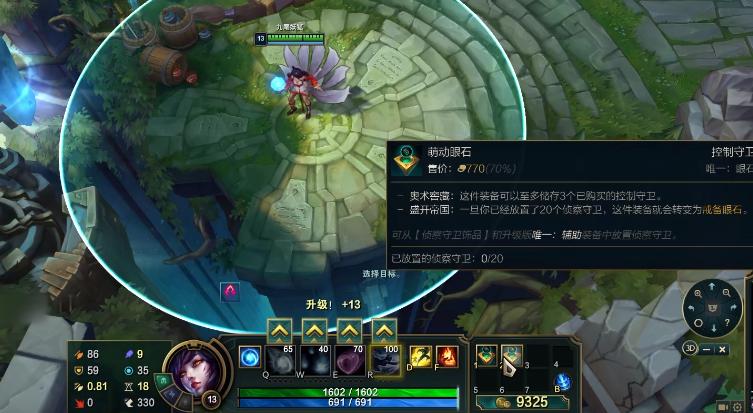 英雄联盟卡bug,lolbug怎么上报