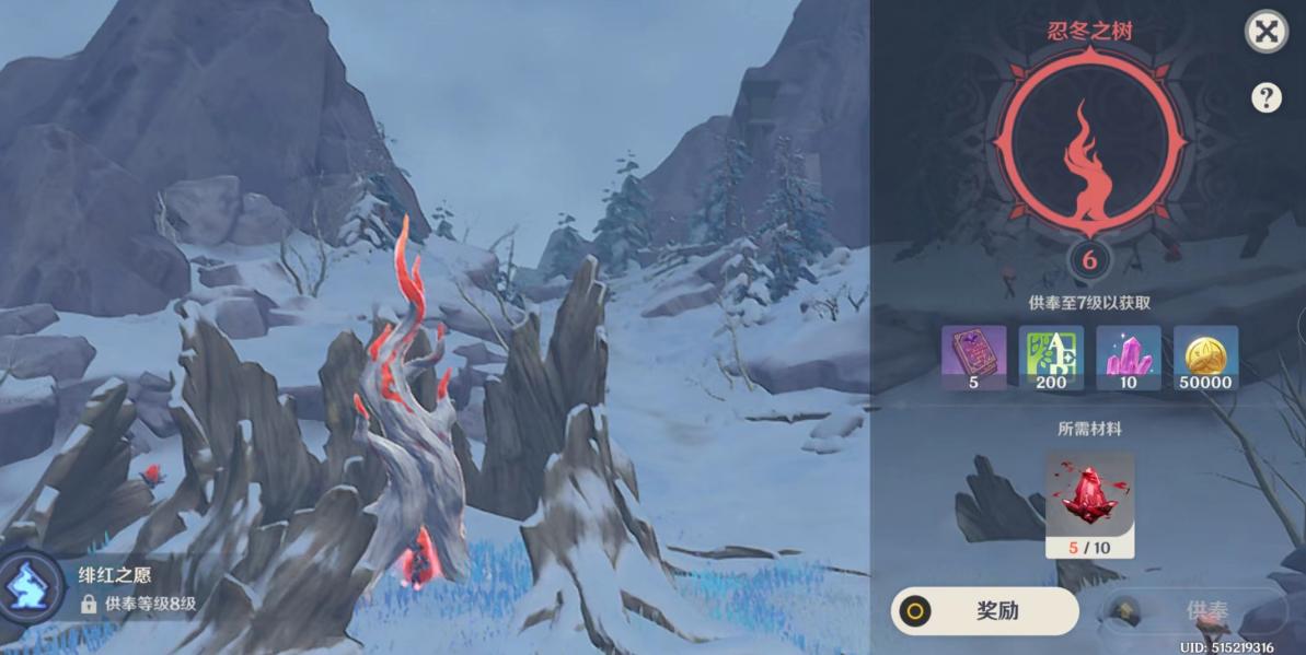 原神龙脊雪山三个匣子密室,原神活动第三个零件怎么放