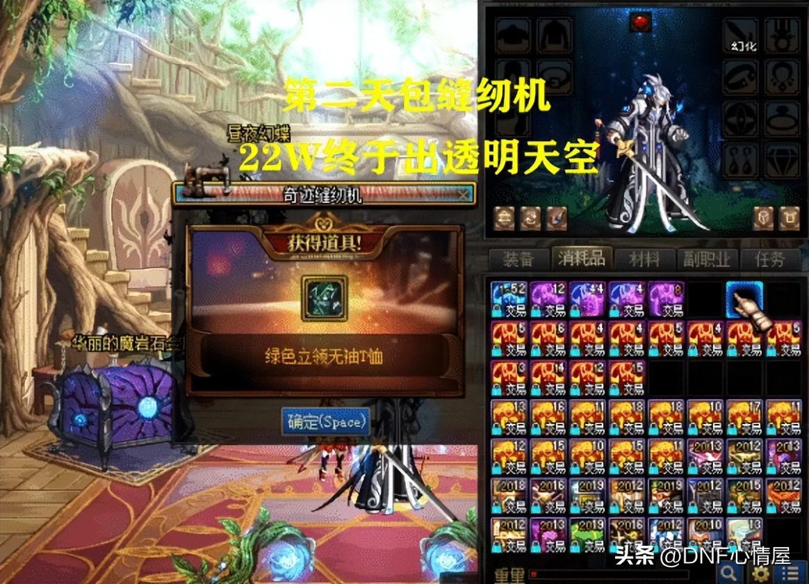 dnf更新卡住,DNF开启游戏卡屏怎么回事